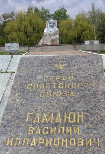 GamayunVasiliyIllarion_memorial_Dzerzhinsk